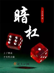 暗杠还能胡七小对吗