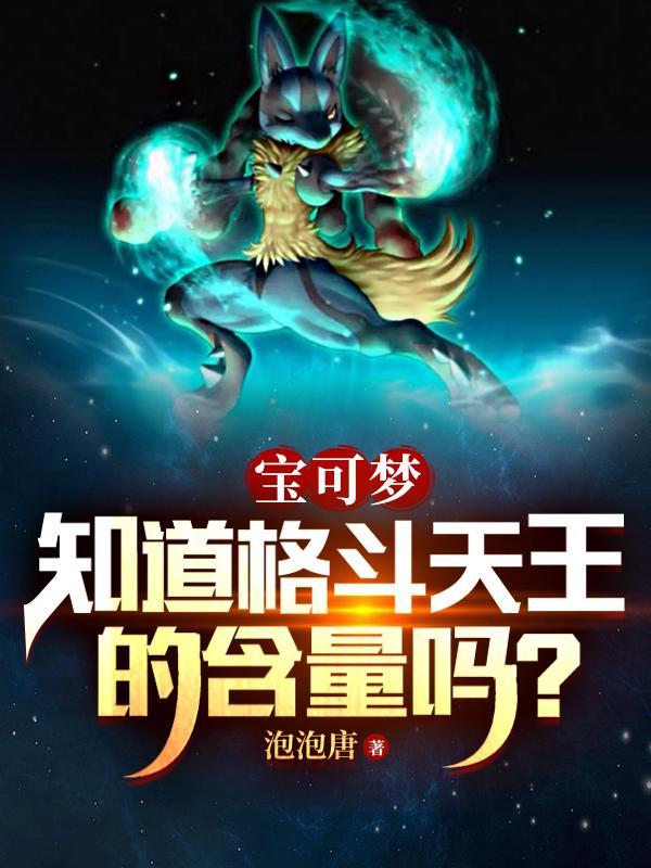 宝可梦怎么分辨招式