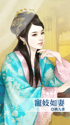 宠姬什么意思