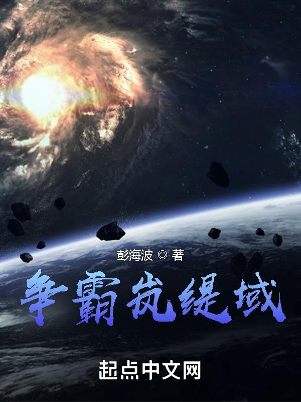 争霸万朝