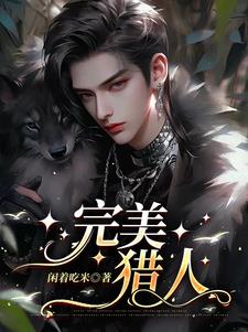 king疯瞎哔哔解析