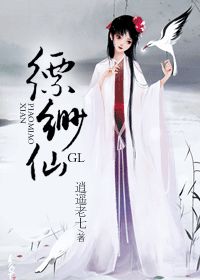缥缈仙侠手游