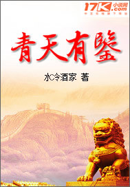 青天有月来几时的下一句是