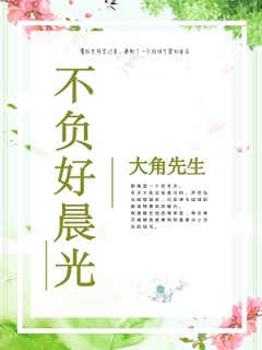 不负好春光播撒一片绿手抄报文字