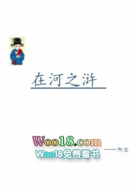 在河之洲酒店