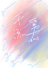 平流雾和蒸发雾