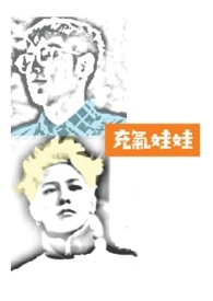 充气艇