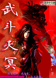武斗混剪